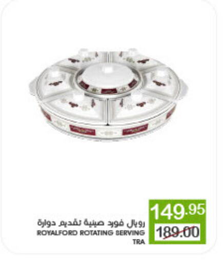 available at  مـزايــا in مملكة العربية السعودية, السعودية, سعودية - القطيف‎