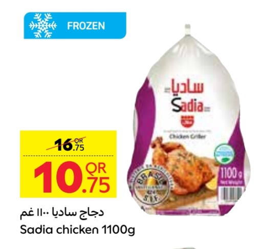 SADIA Frozen Whole Chicken available at Carrefour in Qatar - Umm Salal