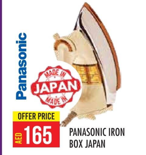 PANASONIC Ironbox available at Baniyas Spike  in UAE - Abu Dhabi