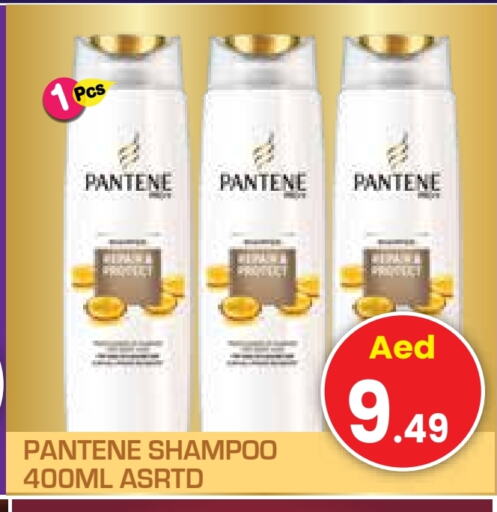 PANTENE Shampoo / Conditioner available at Baniyas Spike  in UAE - Sharjah / Ajman