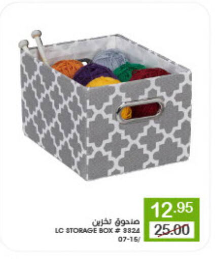 available at  مـزايــا in مملكة العربية السعودية, السعودية, سعودية - القطيف‎