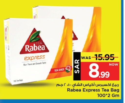 RABEA Tea Bags available at Mark & Save in KSA, Saudi Arabia, Saudi - Al Khobar