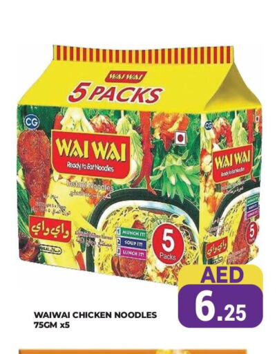 WAI WAi Noodles available at Kerala Hypermarket in UAE - Ras al Khaimah