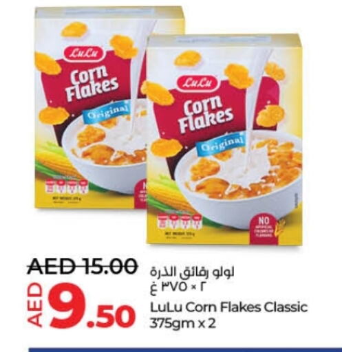 LULU Corn Flakes available at Lulu Hypermarket in UAE - Dubai