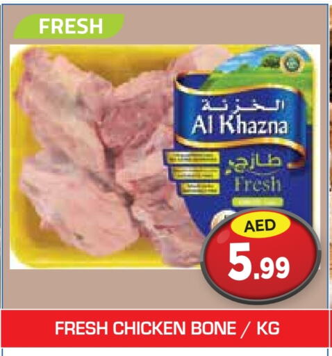 available at Baniyas Spike  in UAE - Al Ain