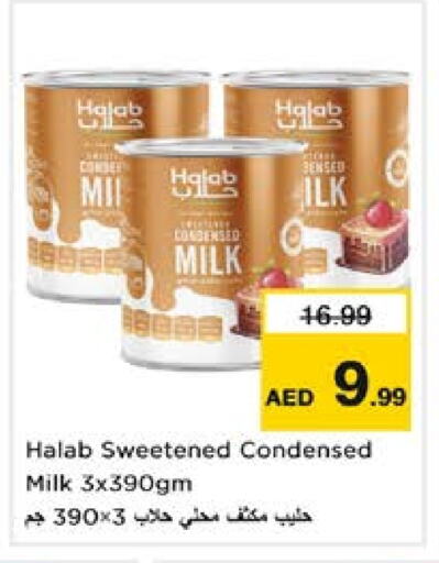 Condensed Milk available at Nesto Hypermarket in UAE - Sharjah / Ajman