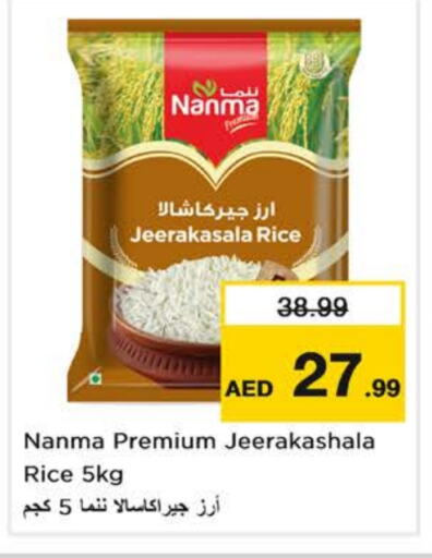 available at Nesto Hypermarket in UAE - Sharjah / Ajman