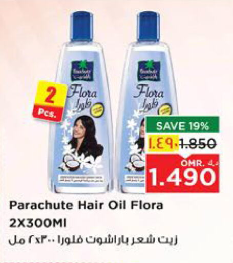 Hair Oil available at Nesto Hyper Market   in Oman - Salalah