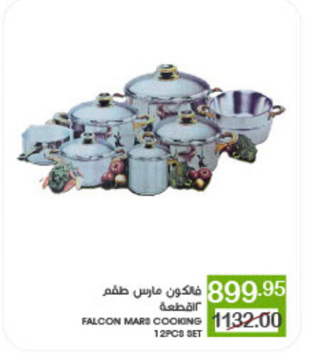 available at  مـزايــا in مملكة العربية السعودية, السعودية, سعودية - القطيف‎