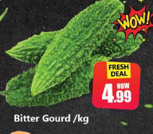 Gourd available at Souk Al Mubarak Hypermarket in UAE - Sharjah / Ajman