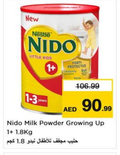 Milk Powder available at Last Chance  in UAE - Fujairah