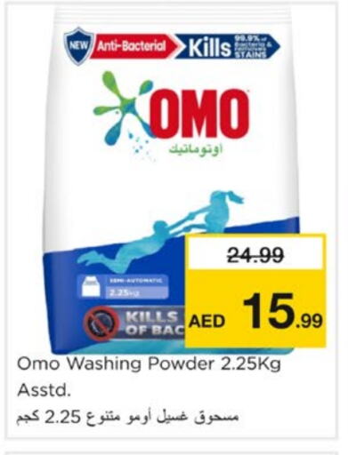 Detergent available at Nesto Hypermarket in UAE - Sharjah / Ajman