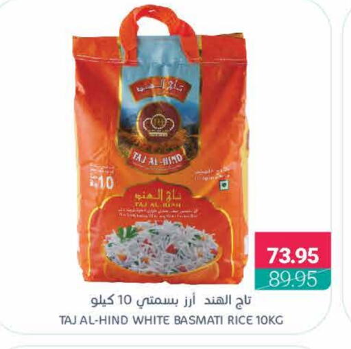 Basmati / Biryani Rice available at Muntazah Markets in KSA, Saudi Arabia, Saudi - Qatif