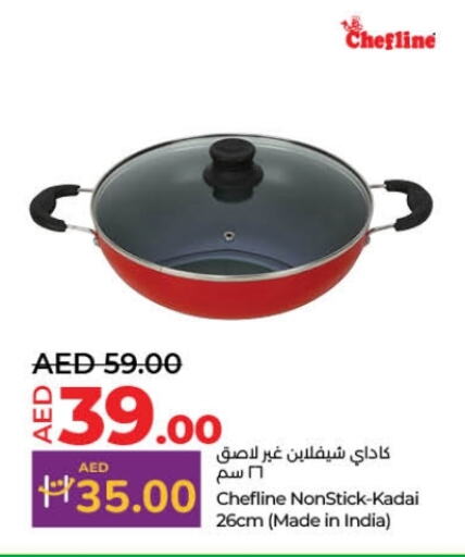 available at Lulu Hypermarket in UAE - Umm al Quwain