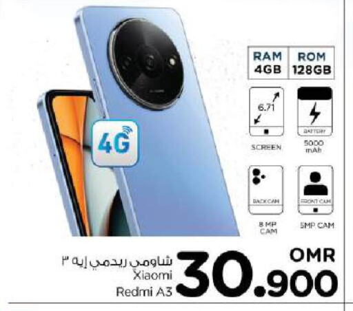 REDMI available at Nesto Hyper Market   in Oman - Muscat