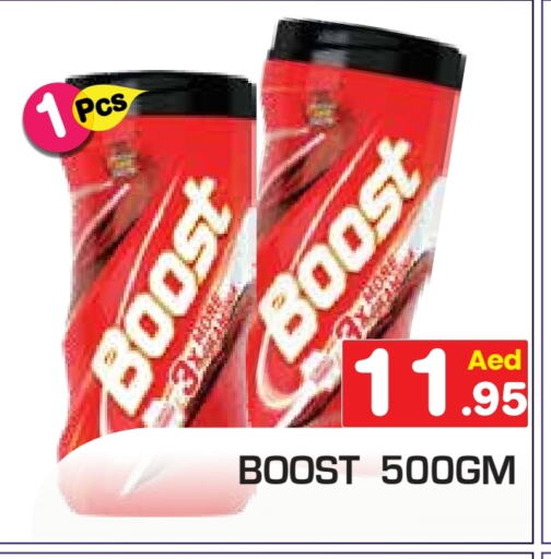 BOOST available at Baniyas Spike  in UAE - Abu Dhabi