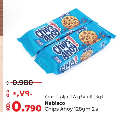 available at لولو هايبر ماركت in الكويت - محافظة الأحمدي