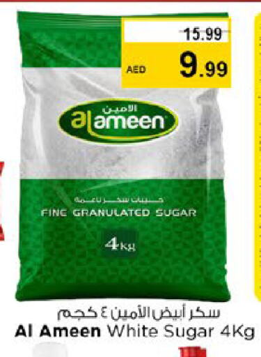 available at Nesto Hypermarket in UAE - Sharjah / Ajman