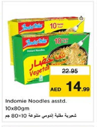 Noodles available at Nesto Hypermarket in UAE - Sharjah / Ajman