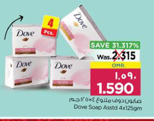 available at Nesto Hyper Market   in Oman - Salalah