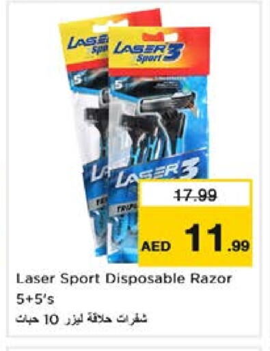 available at Nesto Hypermarket in UAE - Sharjah / Ajman