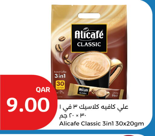 ALI CAFE Coffee Creamer available at City Hypermarket in Qatar - Al Shamal