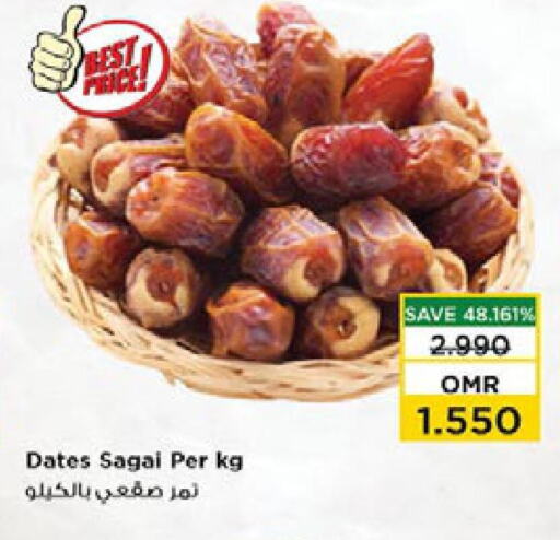 available at نستو هايبر ماركت in عُمان - صُحار‎