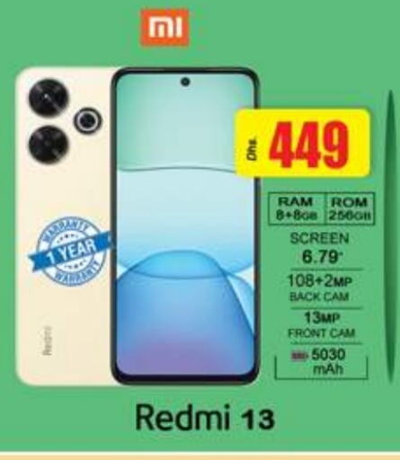 REDMI available at Gulf Hypermarket LLC in UAE - Ras al Khaimah