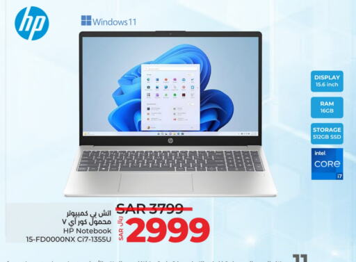 HP Laptop available at LULU Hypermarket in KSA, Saudi Arabia, Saudi - Hafar Al Batin