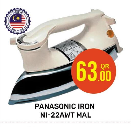 PANASONIC Ironbox available at Majlis Hypermarket in Qatar - Doha