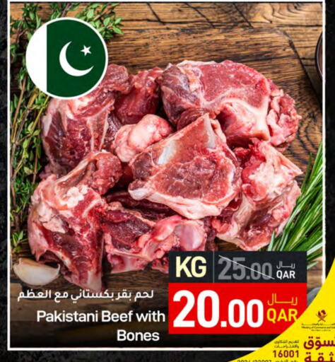 Beef available at SPAR in Qatar - Al Wakra