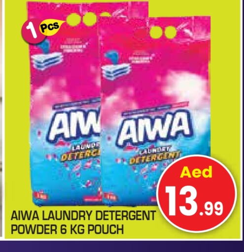 Detergent available at Baniyas Spike  in UAE - Sharjah / Ajman