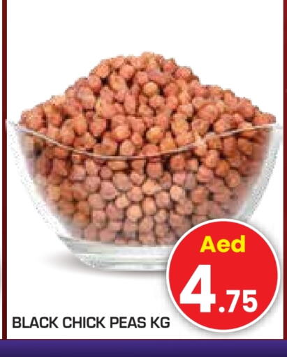 Peas available at Baniyas Spike  in UAE - Abu Dhabi