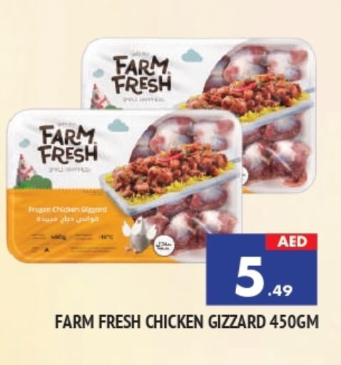 FARM FRESH available at AL MADINA in UAE - Sharjah / Ajman