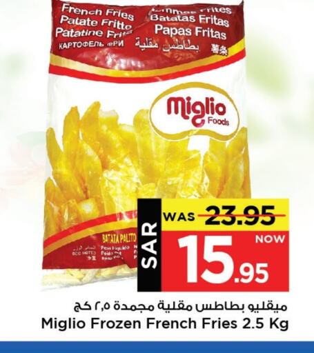 available at مارك & سيف in مملكة العربية السعودية, السعودية, سعودية - الخبر‎