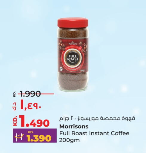 Coffee available at Lulu Hypermarket  in Kuwait - Jahra Governorate