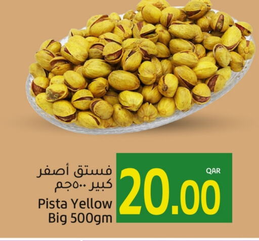 available at جلف فود سنتر in قطر - الخور