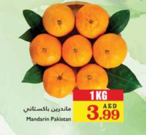 برتقال from Pakistan available at تروليز سوبرماركت in الإمارات العربية المتحدة , الامارات - الشارقة / عجمان