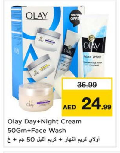 OLAY Face Cream available at Nesto Hypermarket in UAE - Sharjah / Ajman