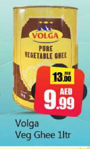 VOLGA Vegetable Ghee available at Souk Al Mubarak Hypermarket in UAE - Sharjah / Ajman