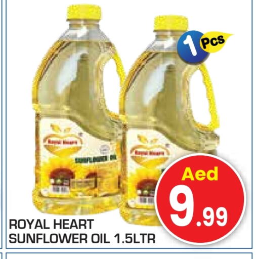 Sunflower Oil available at Baniyas Spike  in UAE - Al Ain