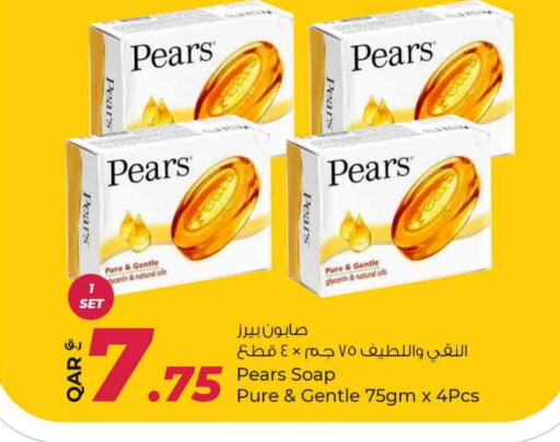 available at Rawabi Hypermarkets in Qatar - Doha