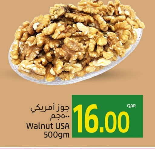 available at جلف فود سنتر in قطر - الخور