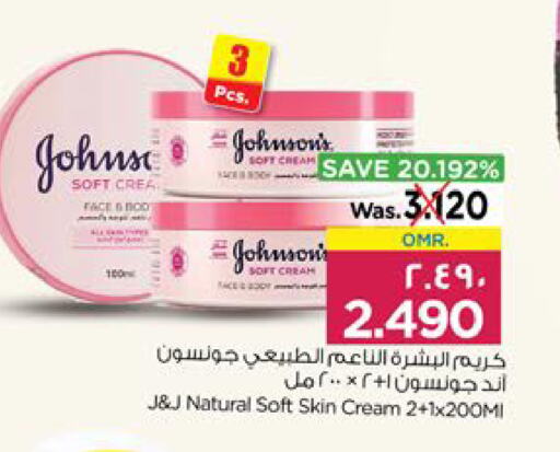 Face Cream available at Nesto Hyper Market   in Oman - Salalah