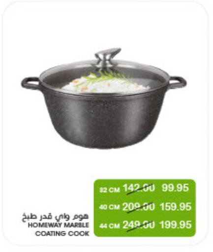 available at  مـزايــا in مملكة العربية السعودية, السعودية, سعودية - القطيف‎