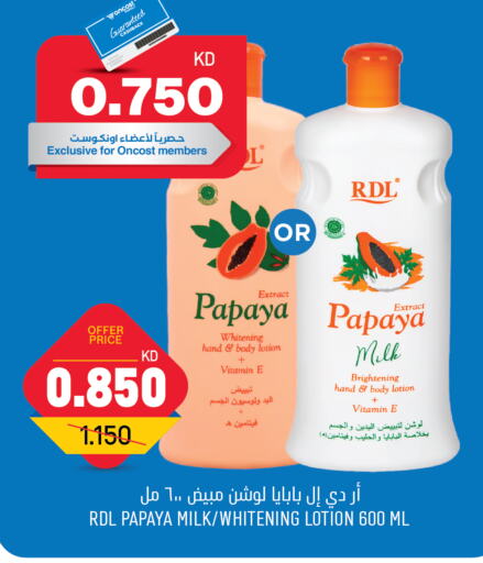 Body Lotion & Cream available at Oncost in Kuwait - Kuwait City