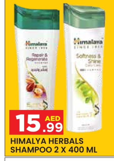 HIMALAYA Shampoo / Conditioner available at Baniyas Spike  in UAE - Abu Dhabi