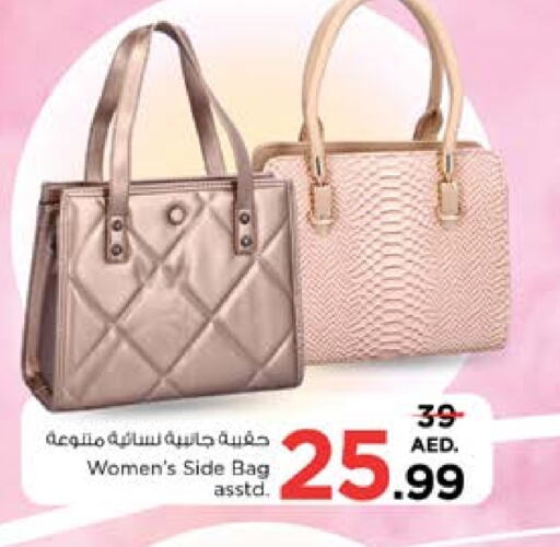 Ladies Bag available at Nesto Hypermarket in UAE - Sharjah / Ajman