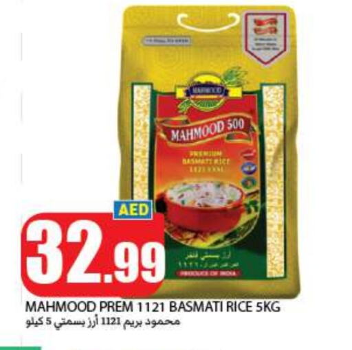 Basmati / Biryani Rice available at Rawabi Market Ajman in UAE - Sharjah / Ajman