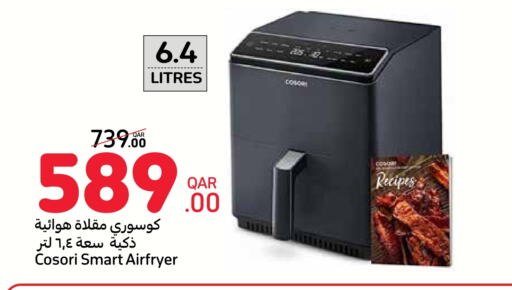 available at Carrefour in Qatar - Al Wakra